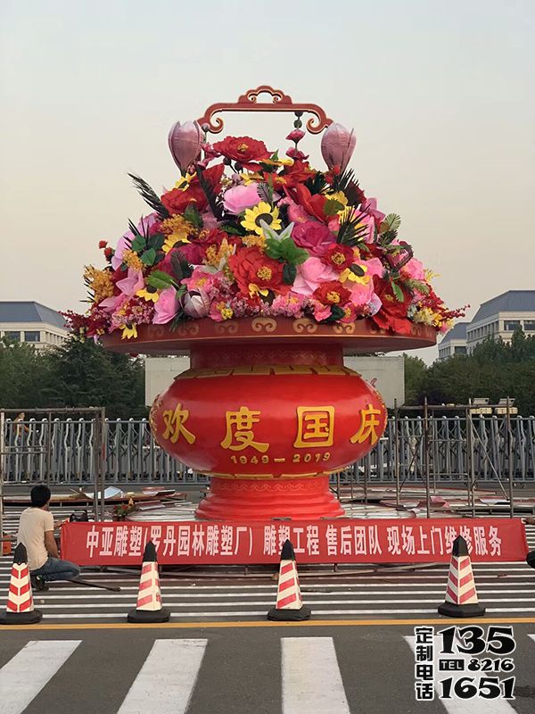 天安門廣場(chǎng)大型春節(jié)玻璃鋼彩繪歡度國慶大花籃雕塑 天安門廣場(chǎng)大型春節(jié)玻璃鋼彩繪歡度國慶大花籃雕塑